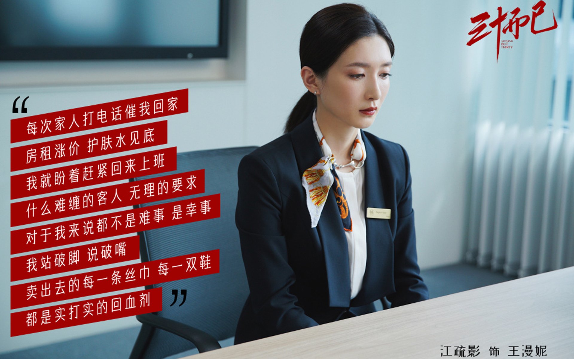 乔治存在感拉满，F1街道赛之夜的璀璨星辰