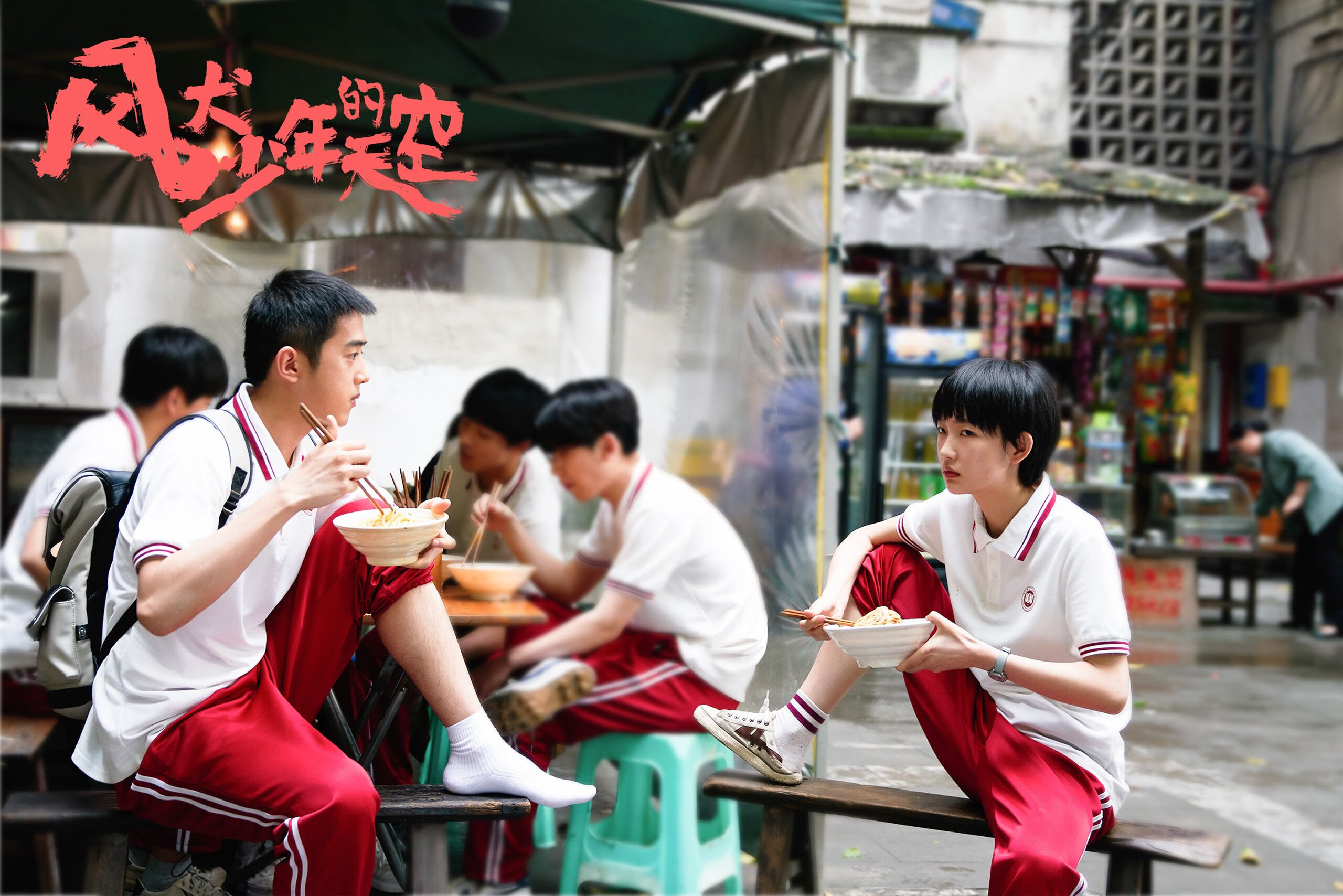 王座之夜,当红牛竞技场为爱德华兹屏住呼吸