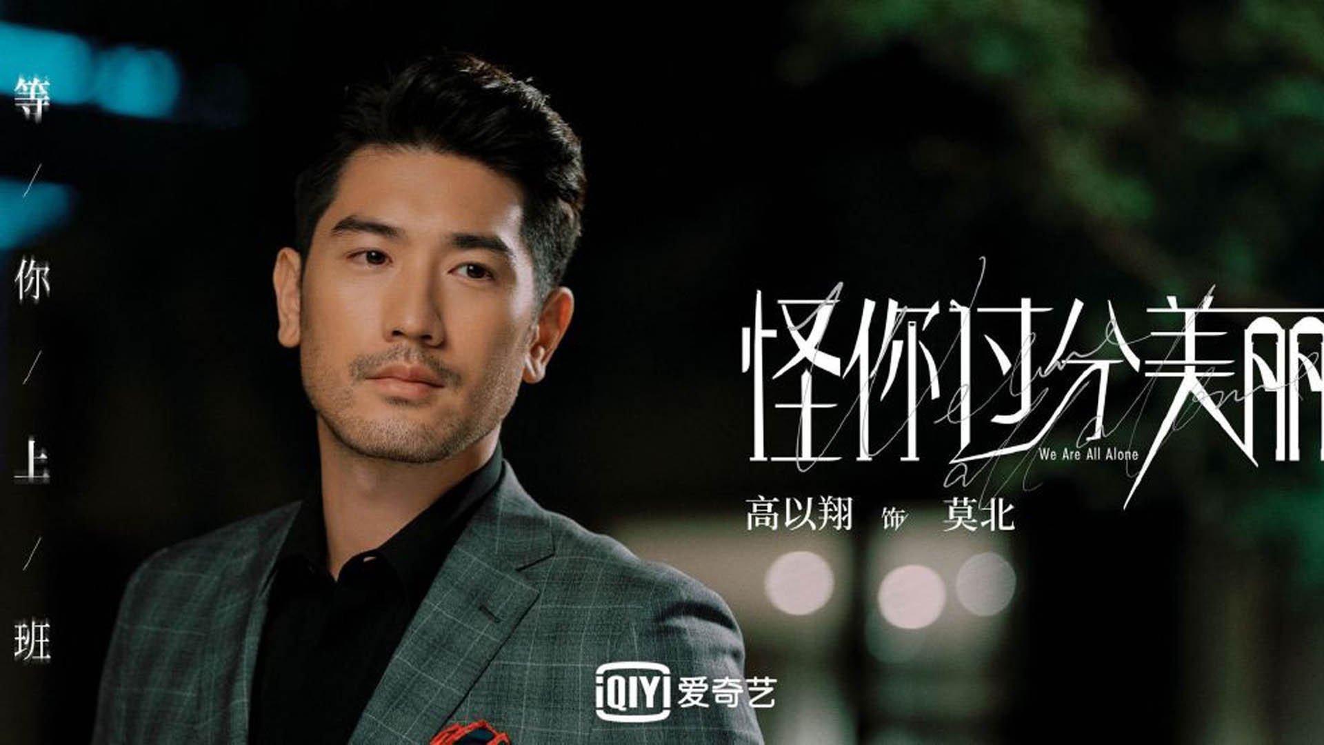 宿命之夜，F1总冠军悬念与快船终结北京神话在同夜奏响