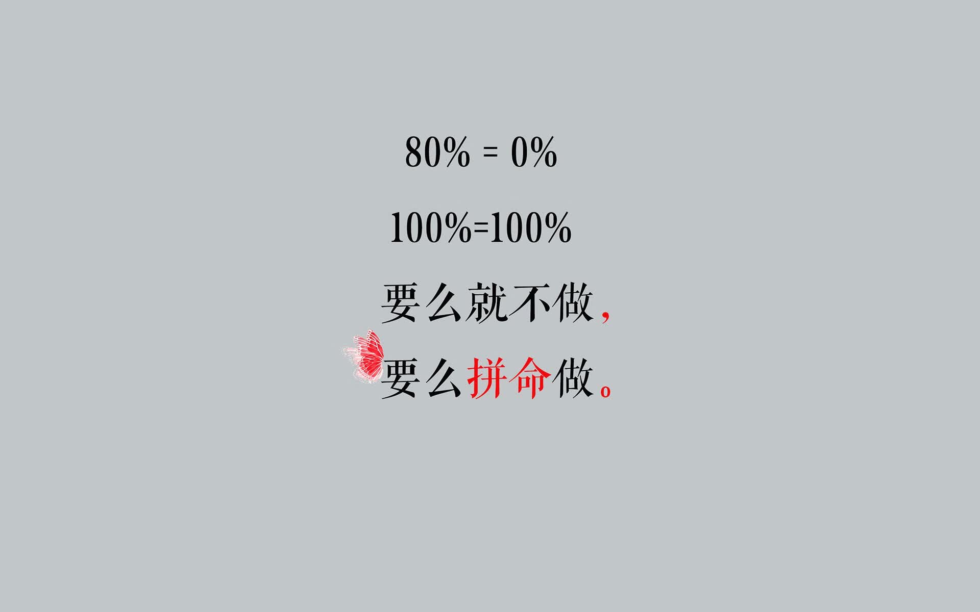 战神临世，字母哥关键战不手软，映照76人对太阳的胜负哲学