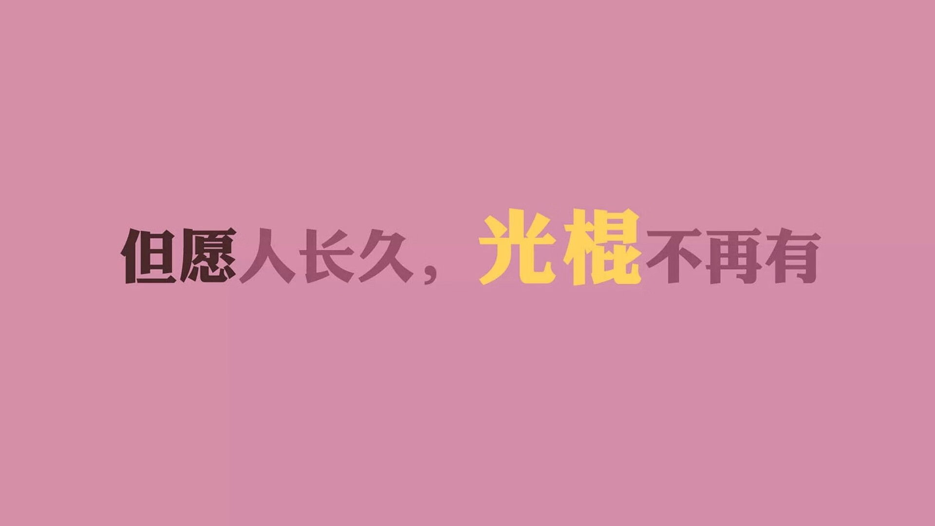 沙漠铁骑的冷与热，伊朗钢铁防线冰封南美火焰，孙兴慜独奏世界波征服A组之巅