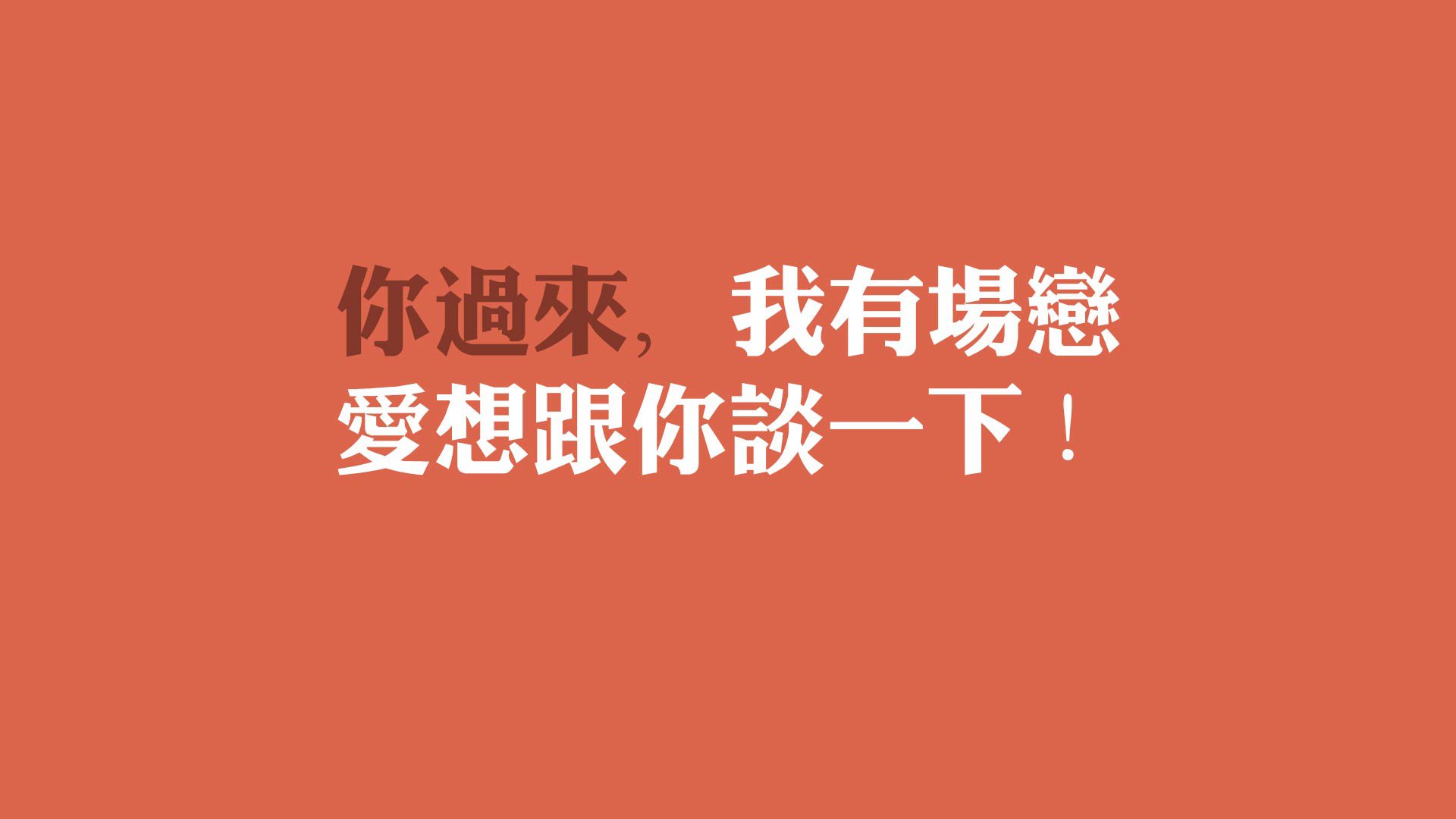 银鞍照白马，当中亚狼的钢铁洪流，撞上桑巴足球的致命节奏—2026世界杯F组乌兹别克斯坦vs巴西战术复盘